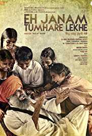 Eh Janam Tumhare Lekhe 2015 Movie